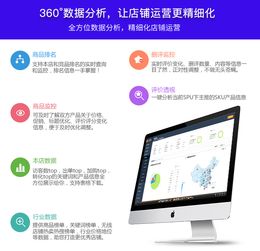 服務市場星云數據軟件開發